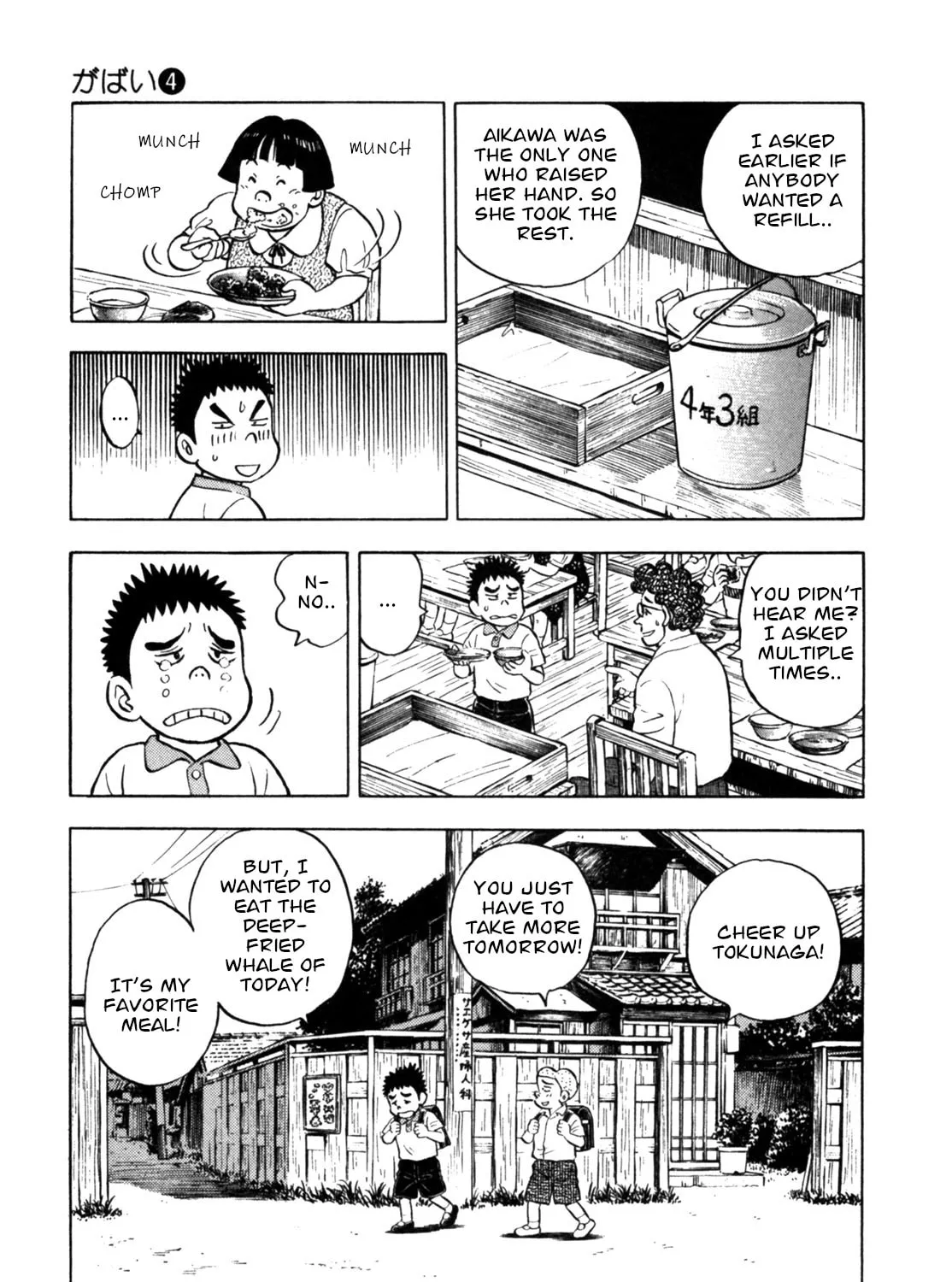 Read Gabai chapter 30 image 20 on Lezhin
