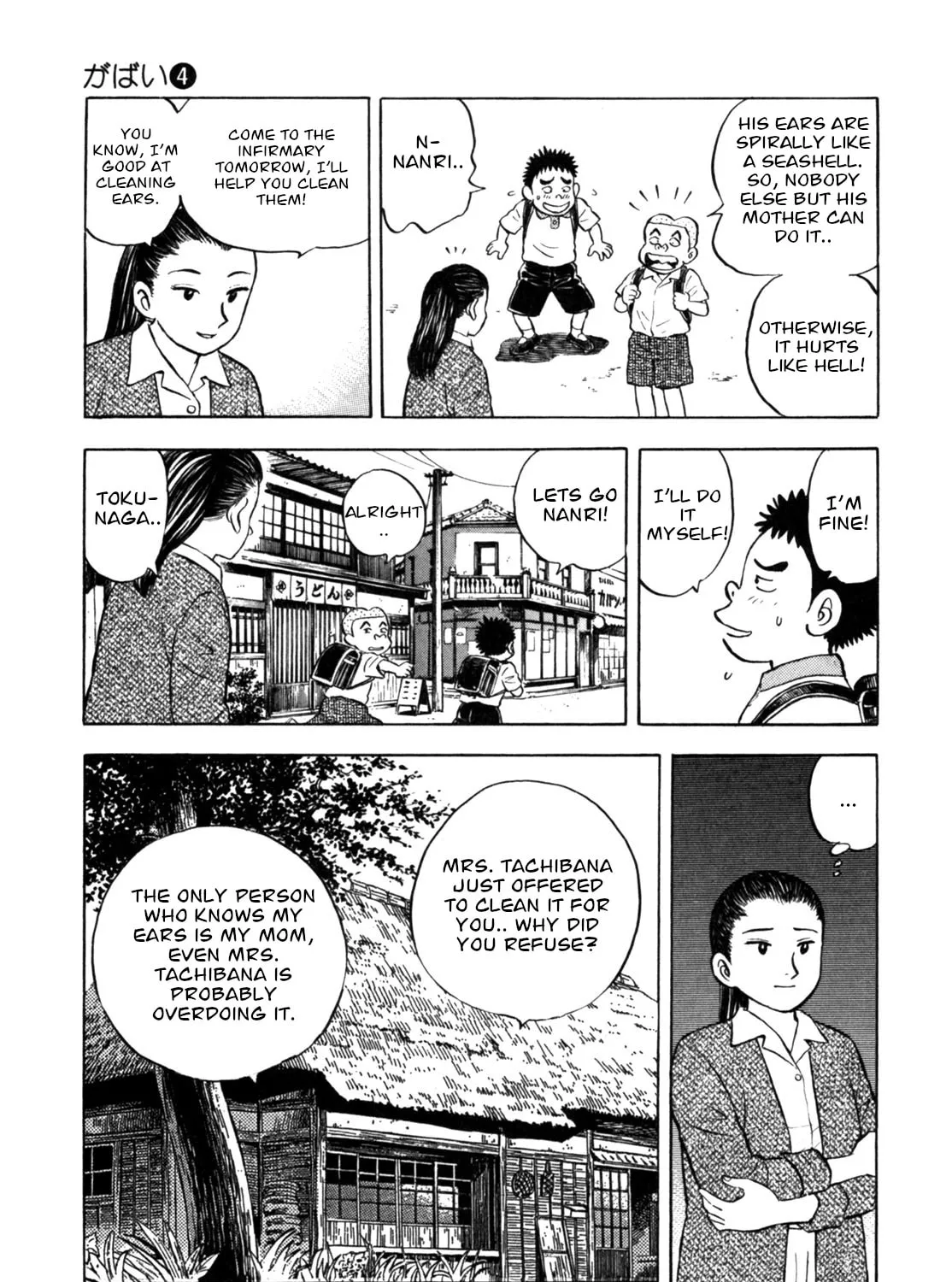Read Gabai chapter 30 image 24 on Lezhin