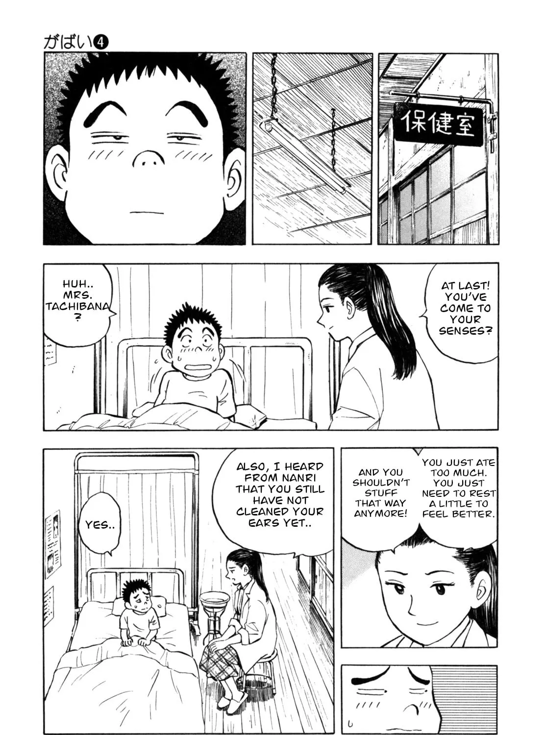 Read Gabai chapter 30 image 32 on Lezhin