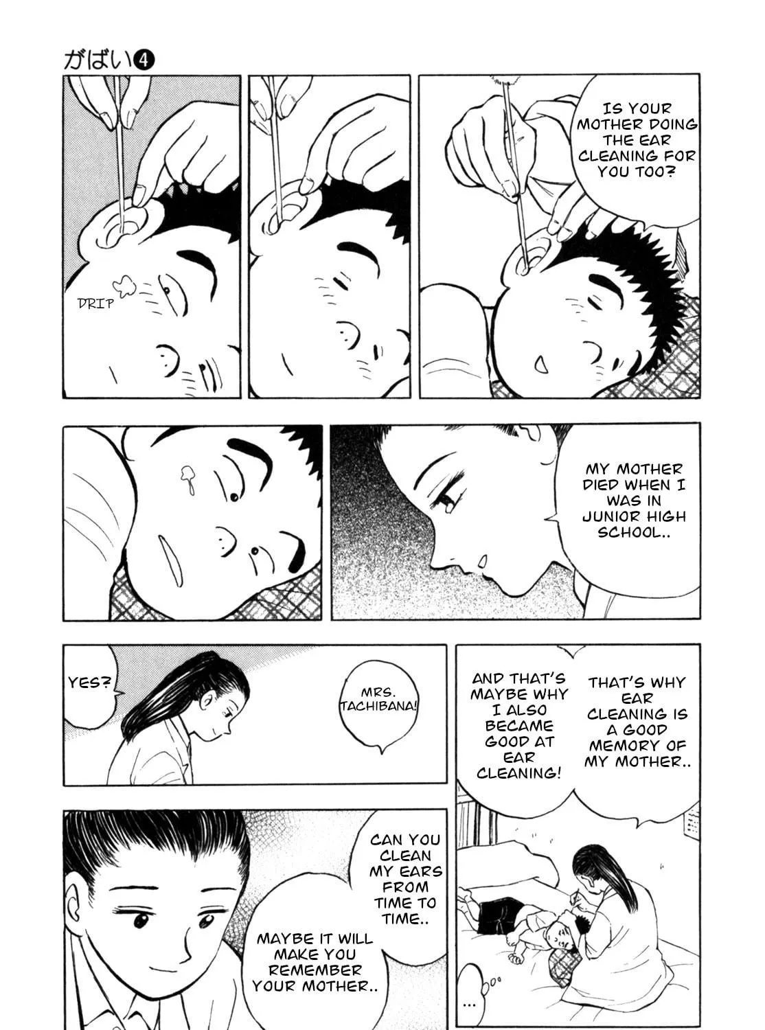Read Gabai chapter 30 image 40 on Lezhin
