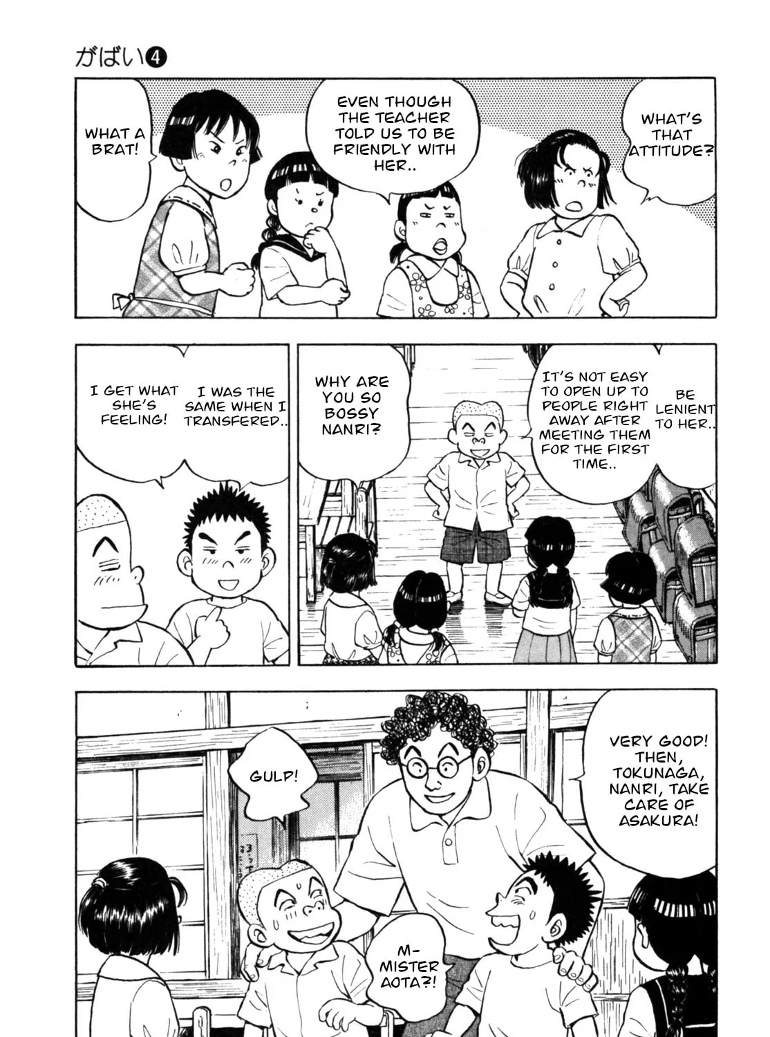 Read Gabai chapter 31 image 12 on Lezhin