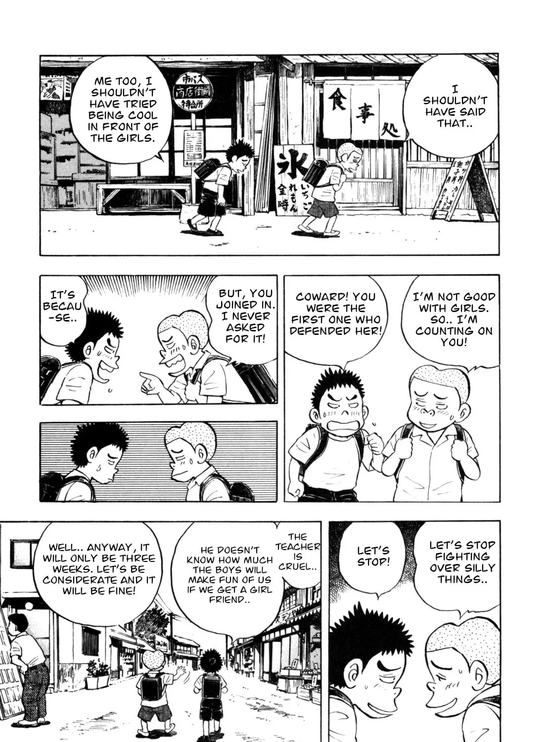 Read Gabai chapter 31 image 14 on Lezhin