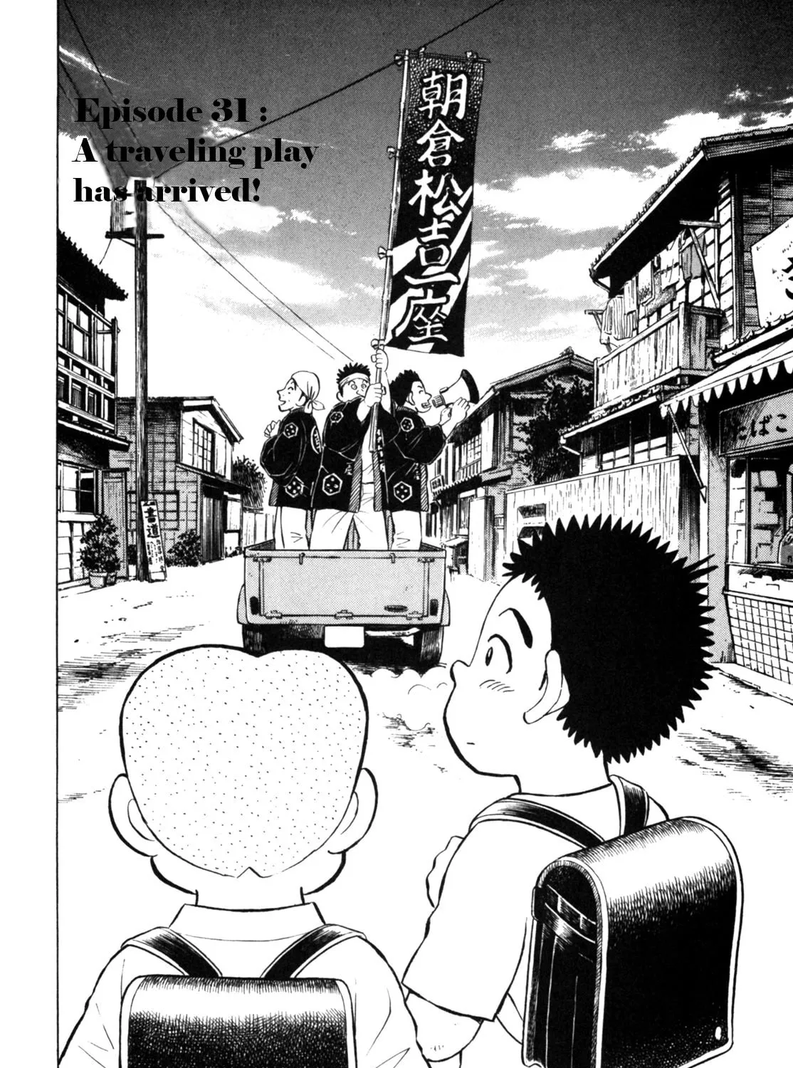 Read Gabai chapter 31 image 2 on Lezhin