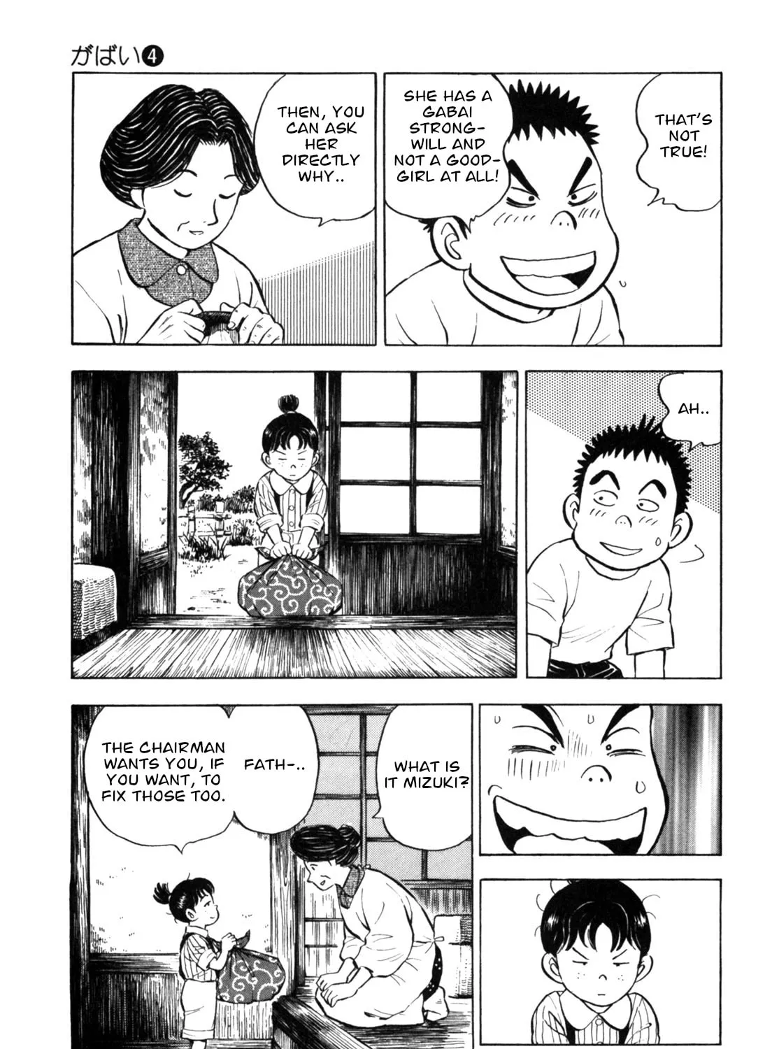 Read Gabai chapter 31 image 20 on Lezhin