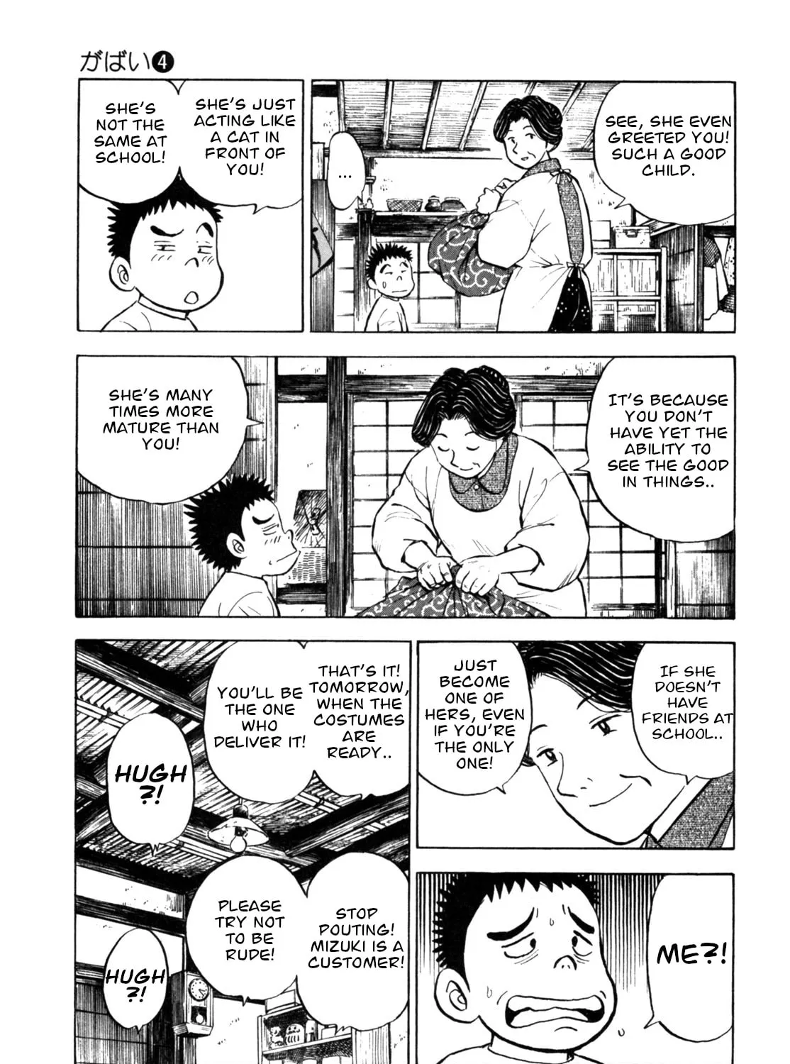 Read Gabai chapter 31 image 24 on Lezhin