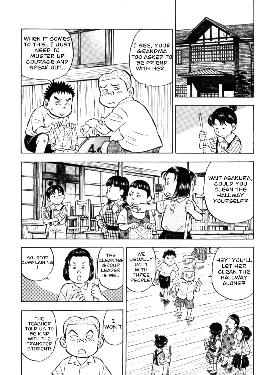 Read Gabai chapter 31 image 26 on Lezhin