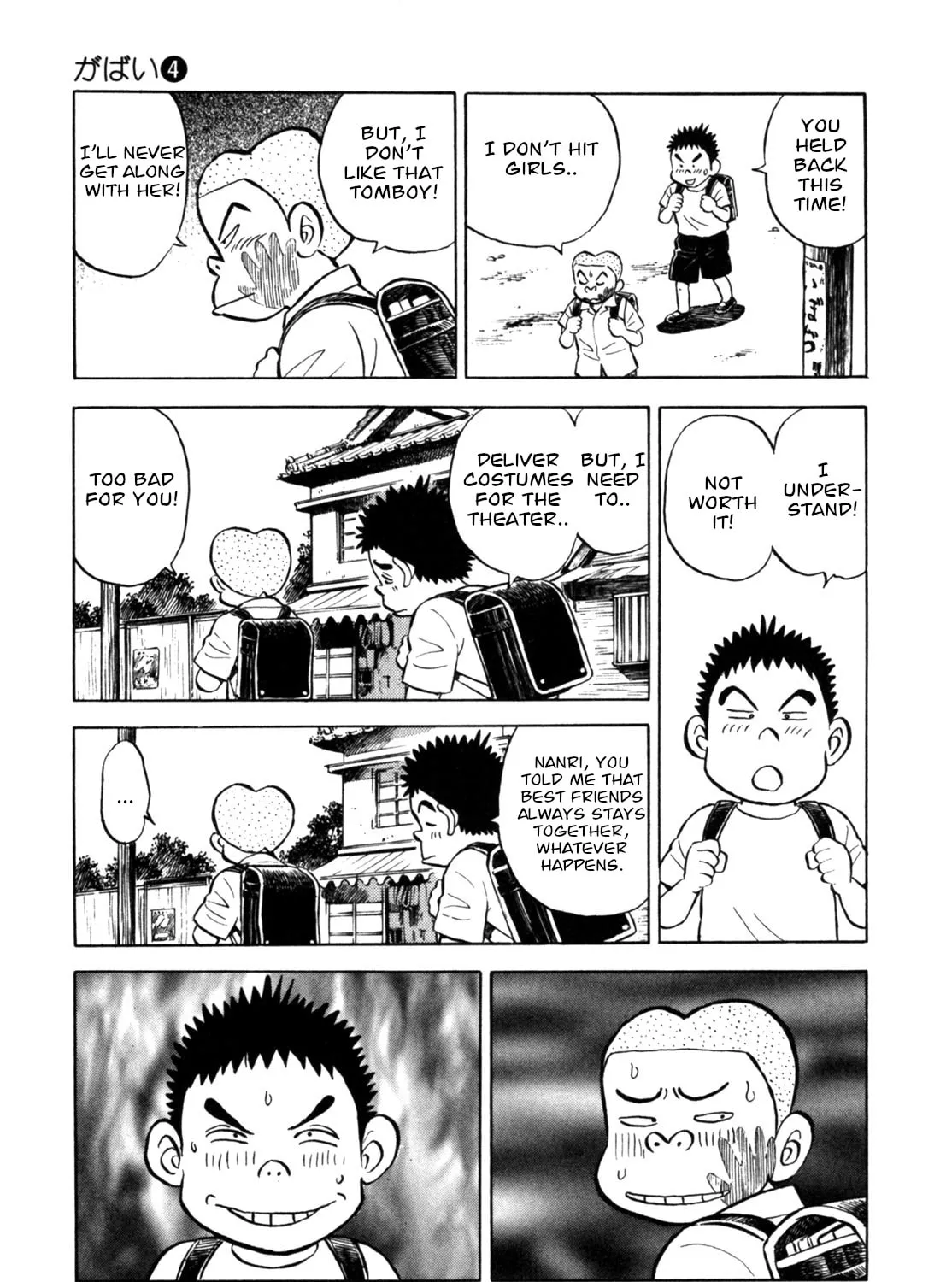 Read Gabai chapter 31 image 32 on Lezhin