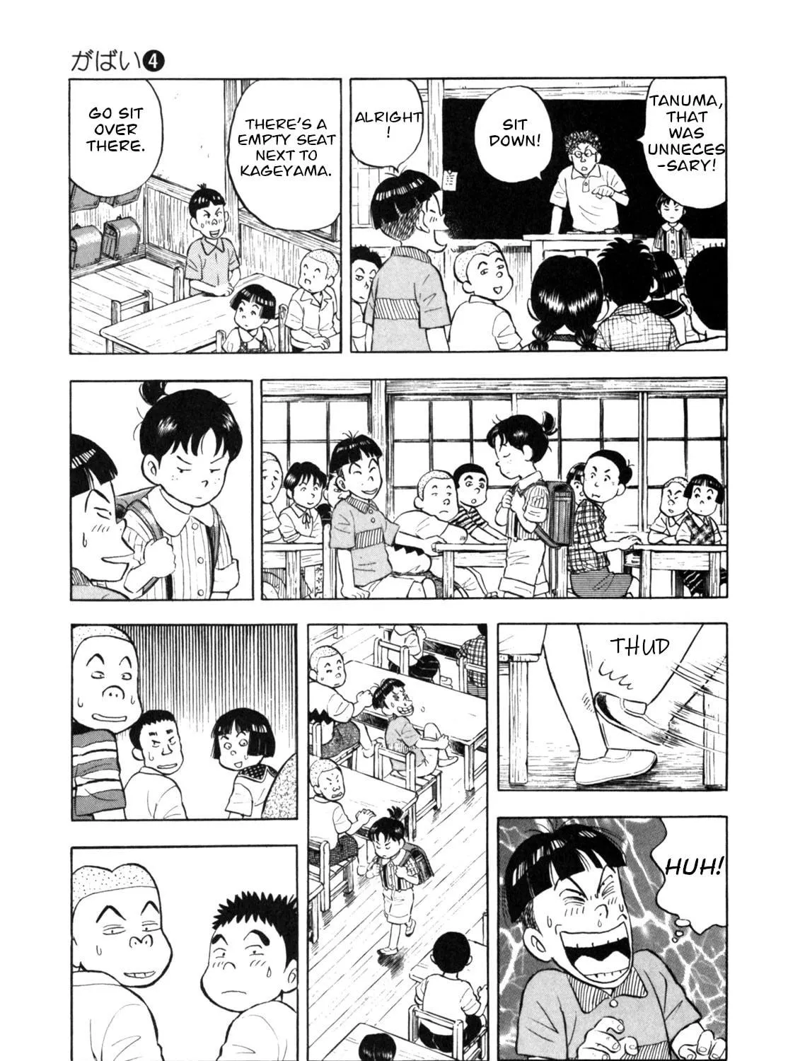 Read Gabai chapter 31 image 8 on Lezhin