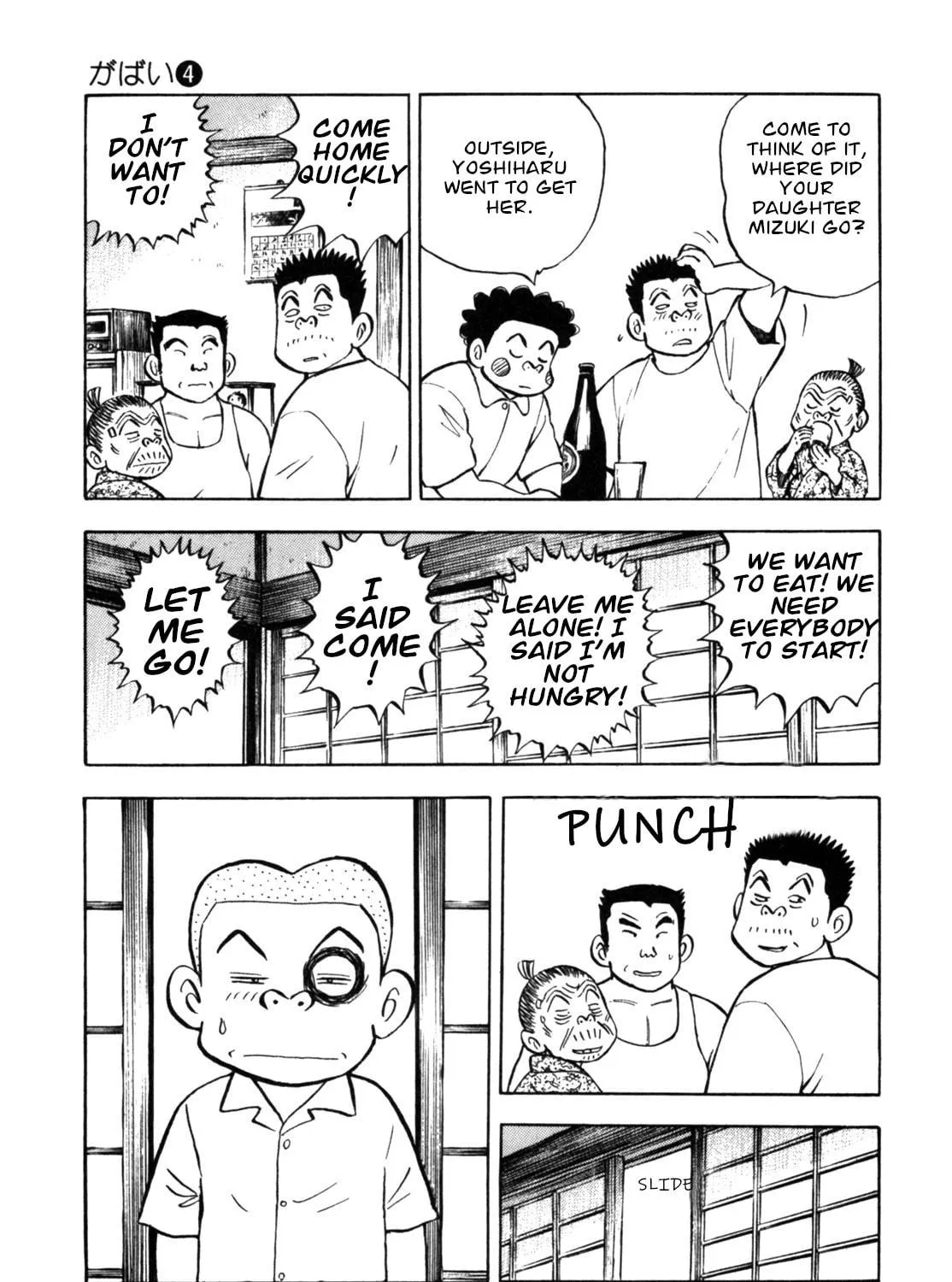 Read Gabai chapter 32 image 16 on Lezhin