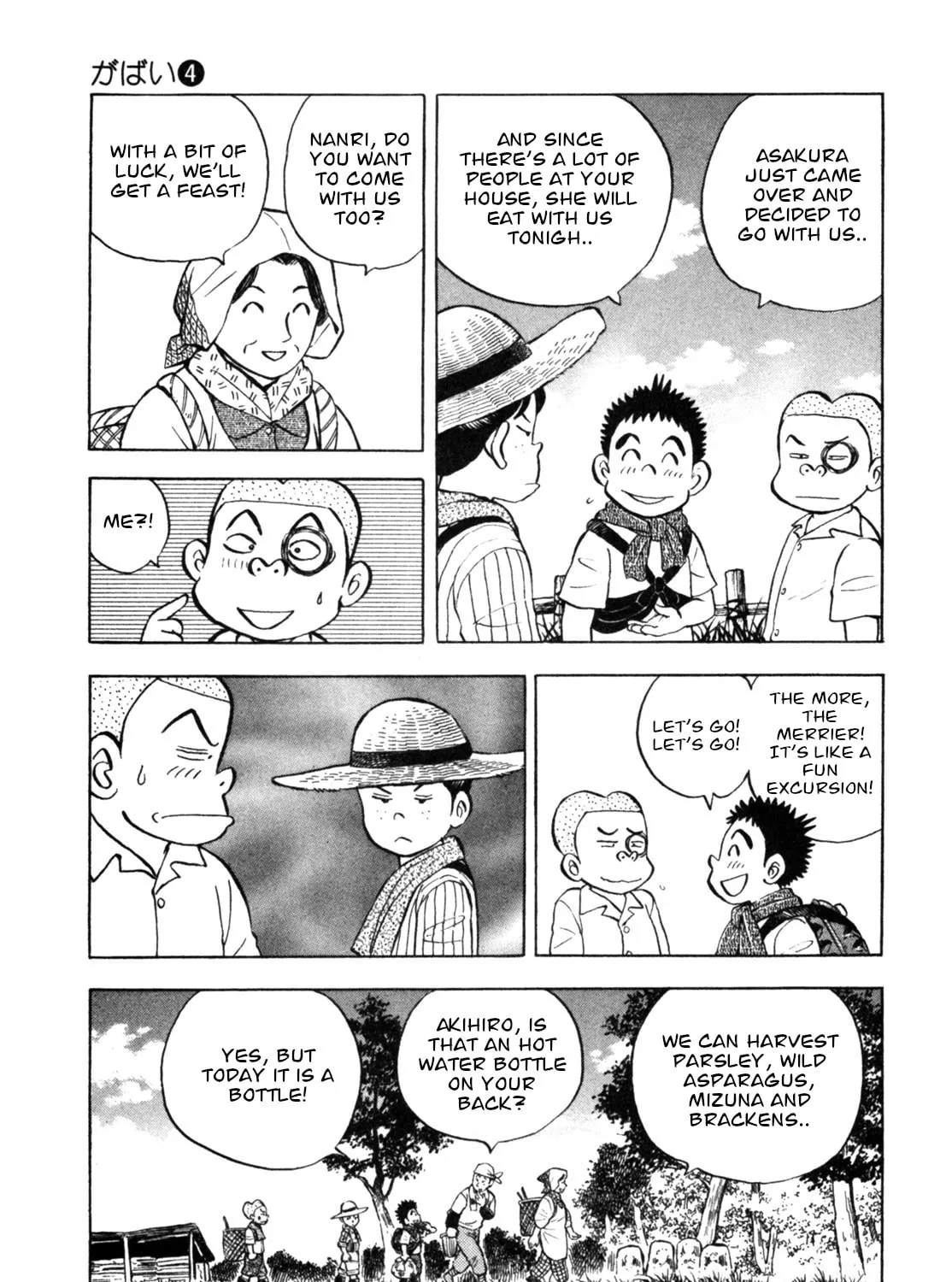 Read Gabai chapter 32 image 24 on Lezhin
