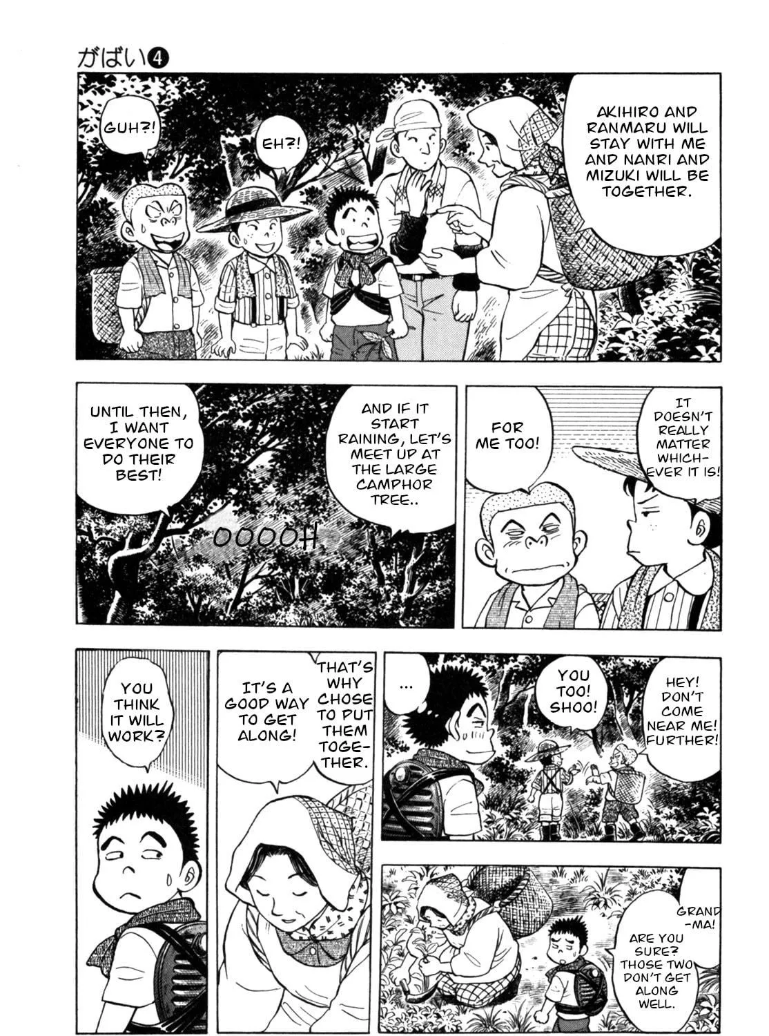 Read Gabai chapter 32 image 28 on Lezhin