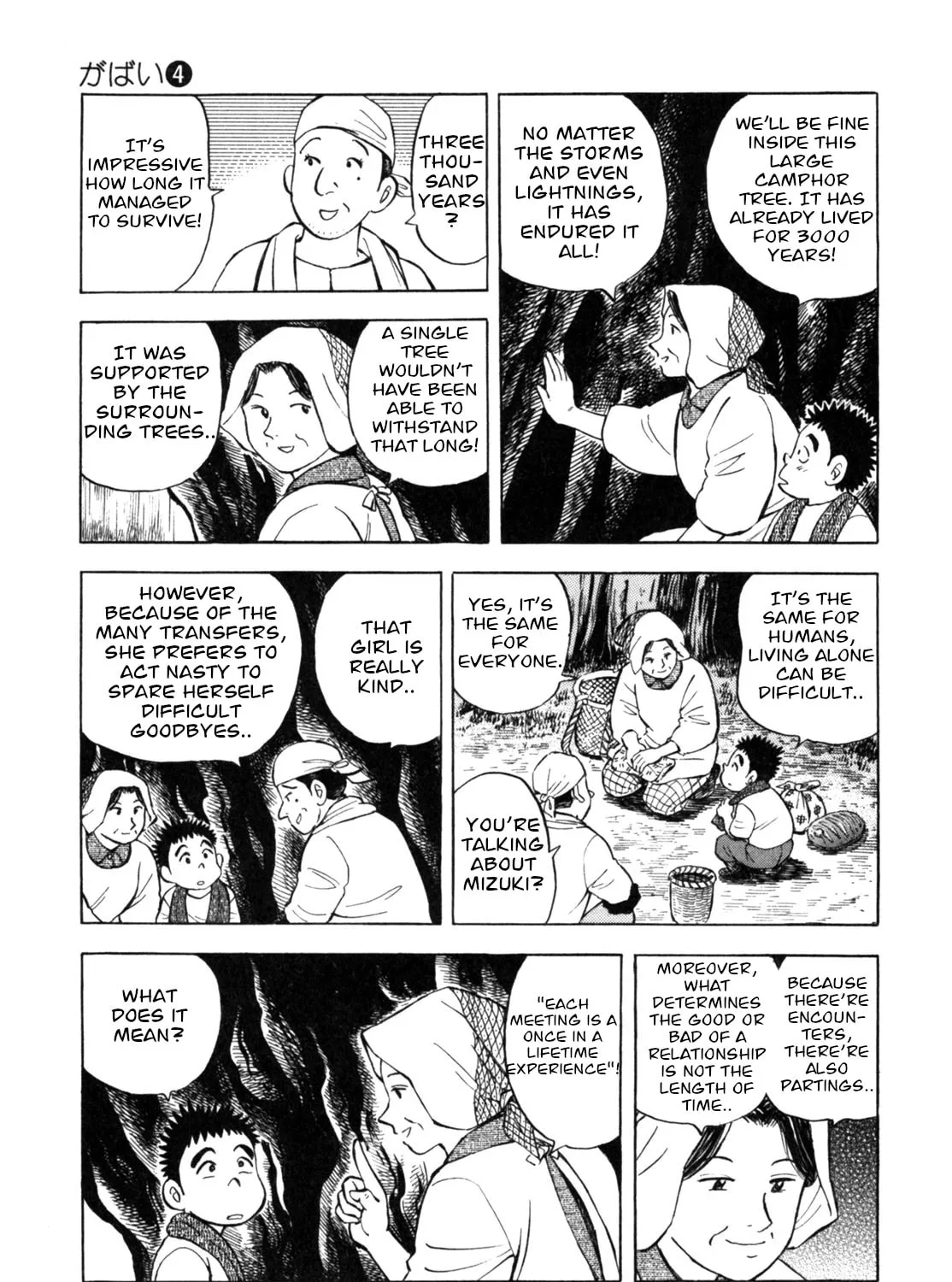 Read Gabai chapter 32 image 36 on Lezhin