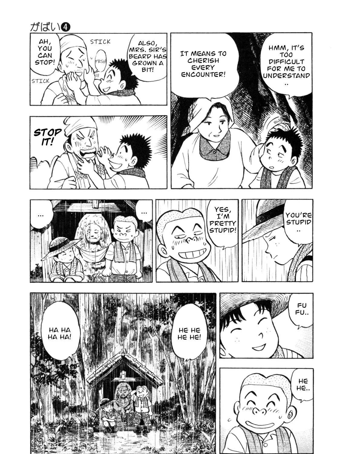 Read Gabai chapter 32 image 40 on Lezhin