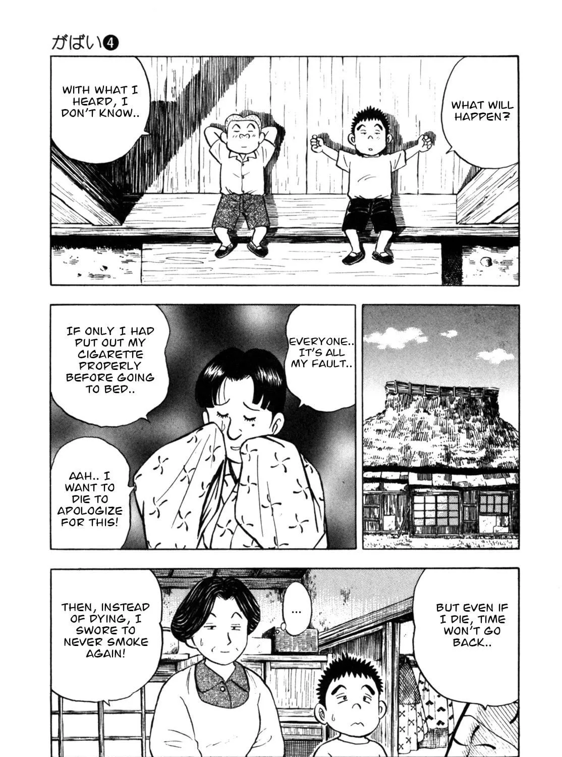 Read Gabai chapter 32 image 8 on Lezhin