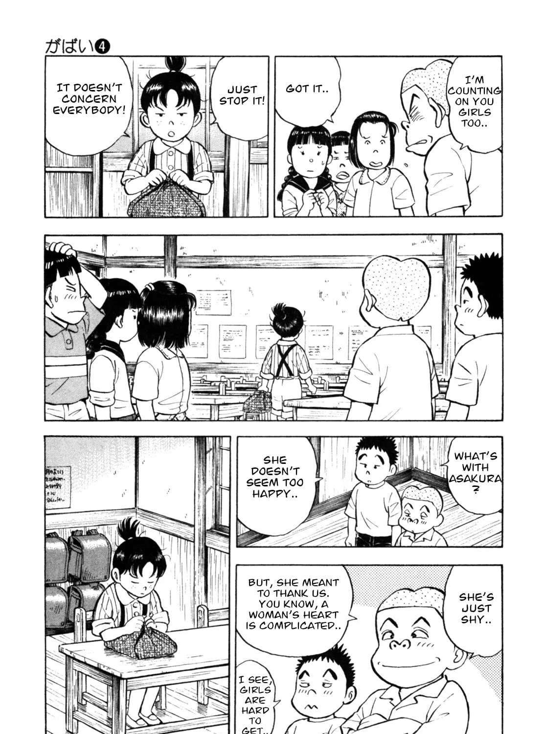 Read Gabai chapter 33 image 12 on Lezhin
