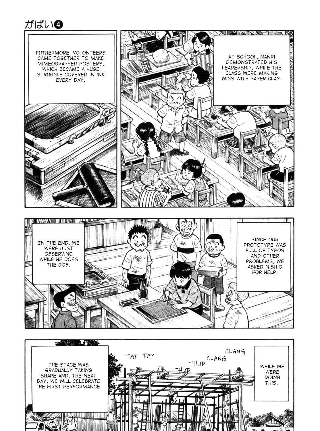 Read Gabai chapter 33 image 16 on Lezhin