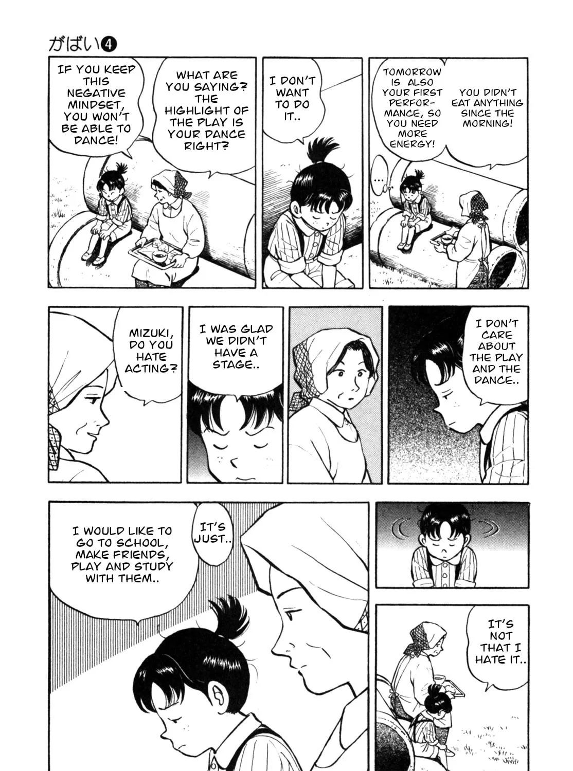Read Gabai chapter 33 image 20 on Lezhin
