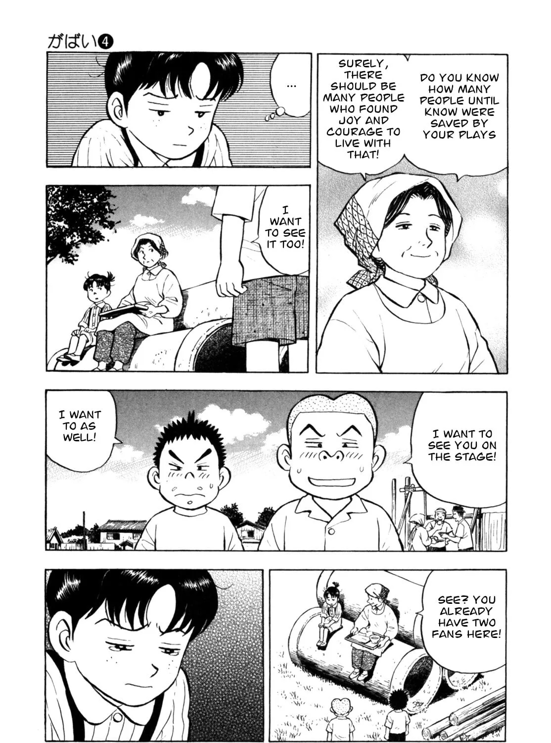 Read Gabai chapter 33 image 24 on Lezhin