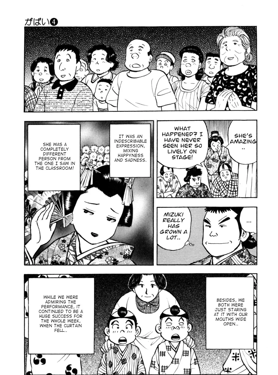 Read Gabai chapter 33 image 32 on Lezhin