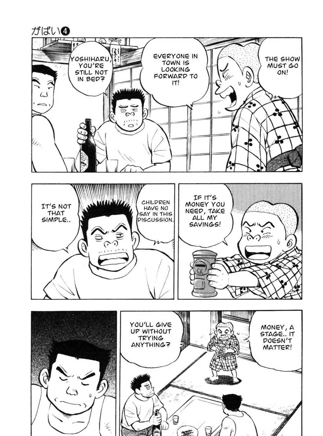 Read Gabai chapter 33 image 4 on Lezhin