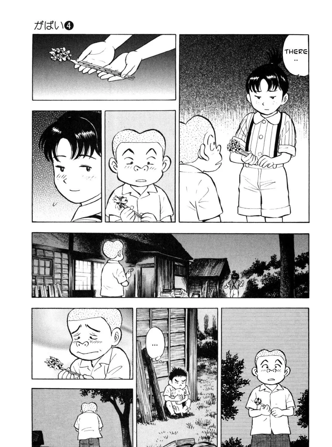 Read Gabai chapter 33 image 40 on Lezhin