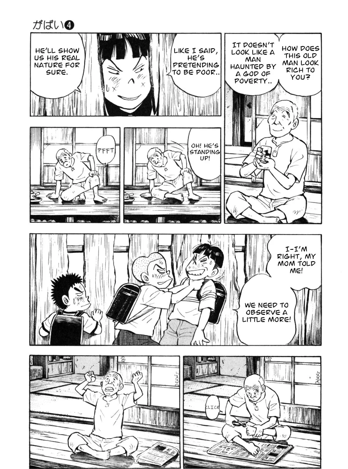 Read Gabai chapter 34 image 12 on Lezhin