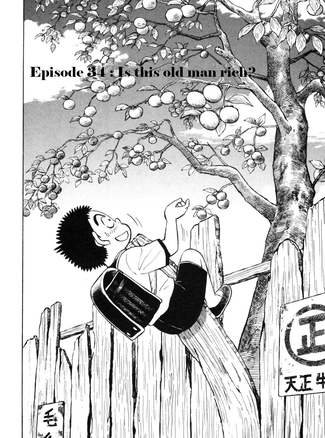 Read Gabai chapter 34 image 2 on Lezhin