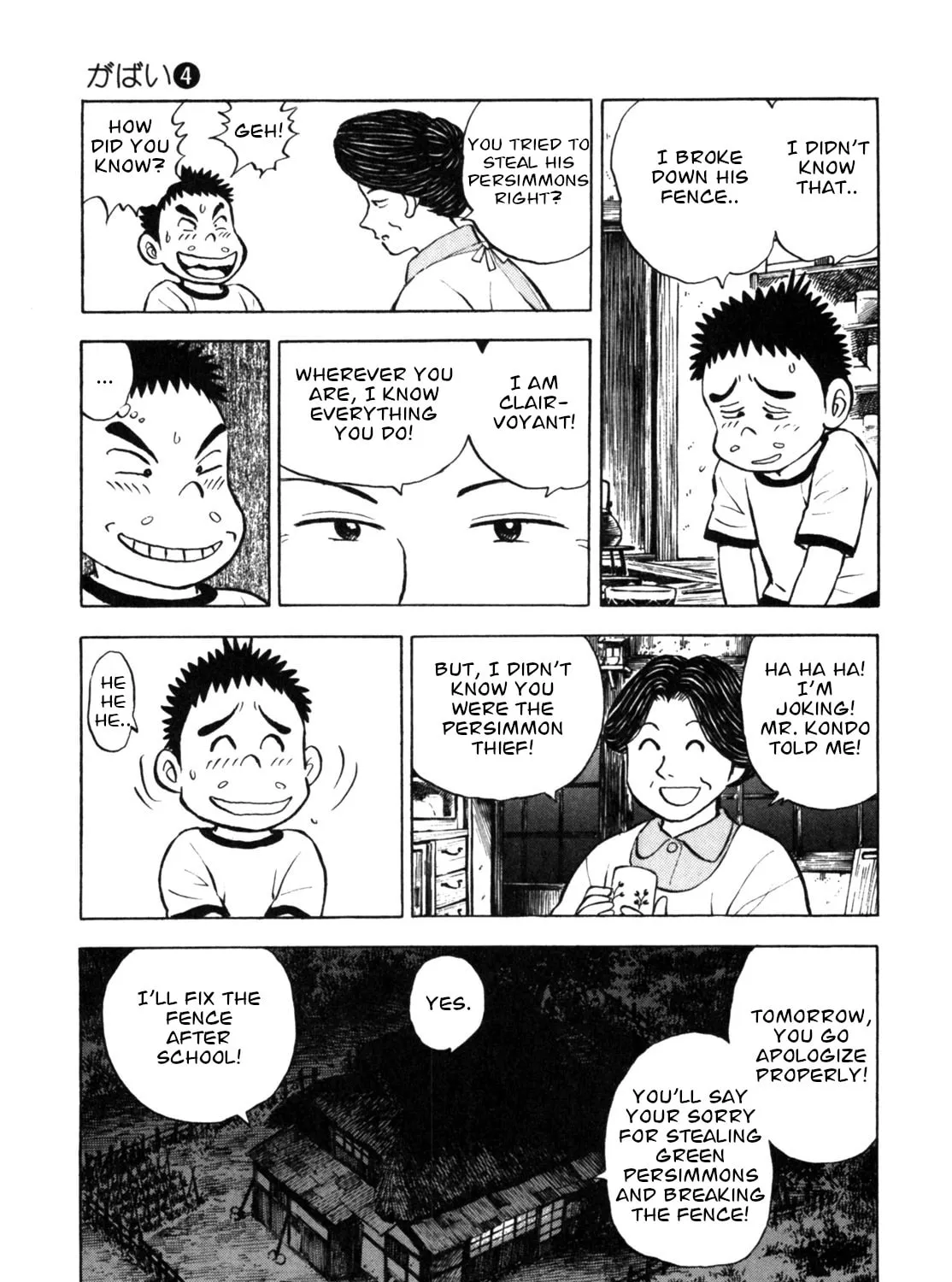 Read Gabai chapter 34 image 24 on Lezhin