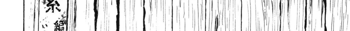 Read Gabai chapter 34 image 3 on Lezhin