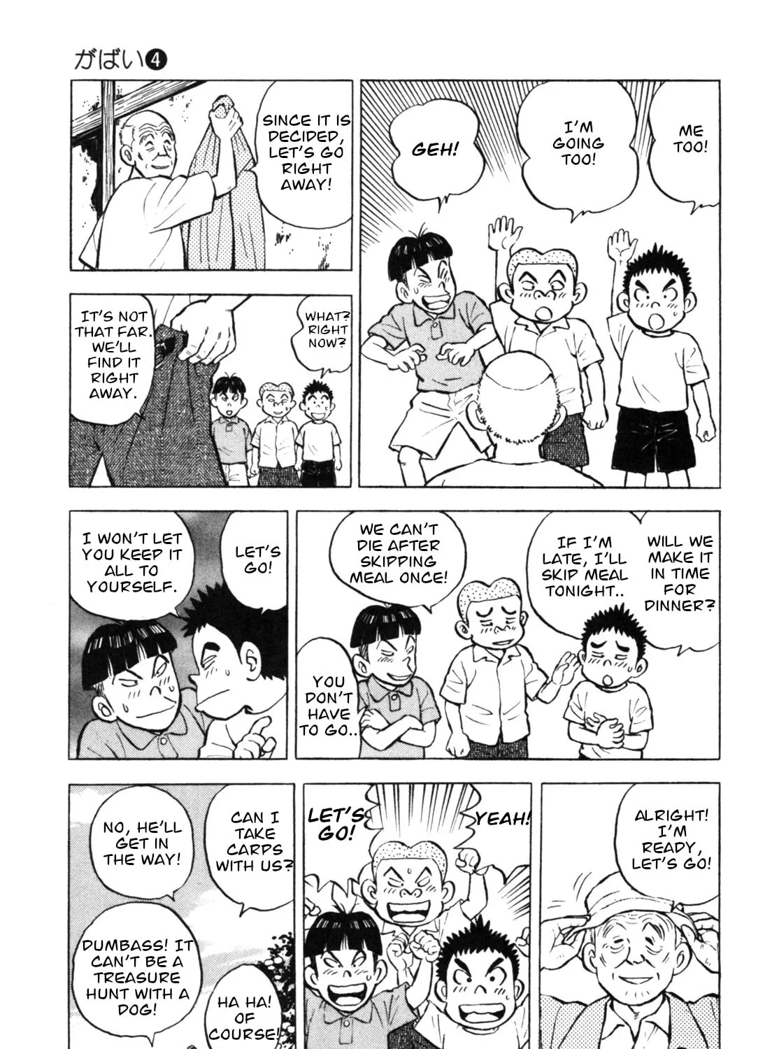 Read Gabai chapter 34 image 36 on Lezhin
