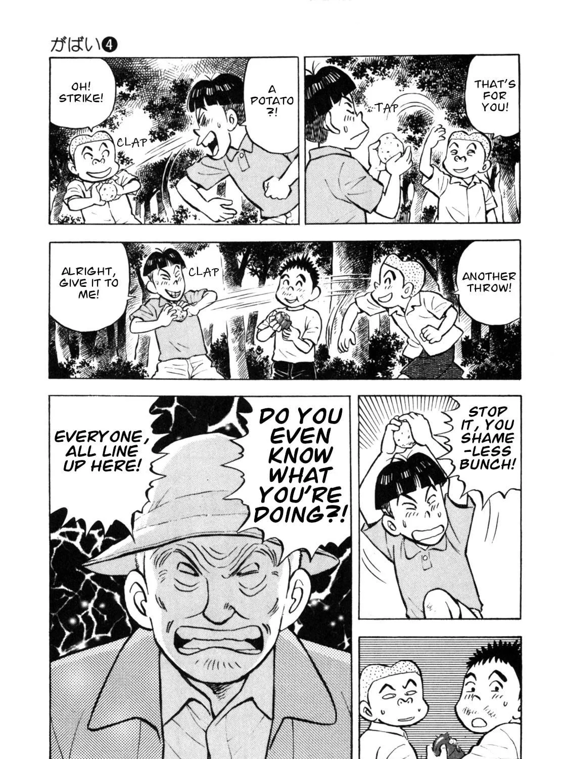 Read Gabai chapter 34 image 40 on Lezhin