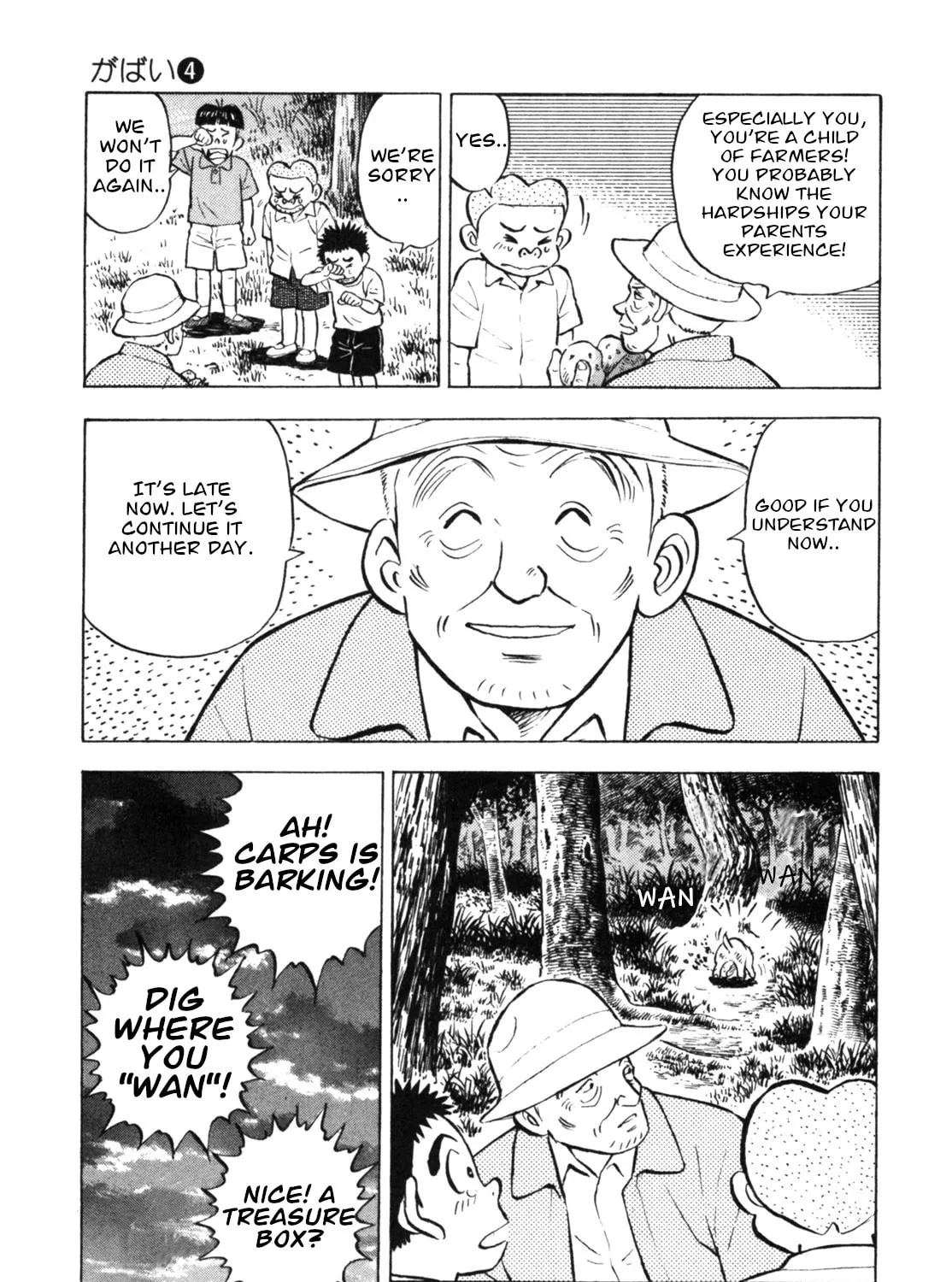 Read Gabai chapter 34 image 44 on Lezhin