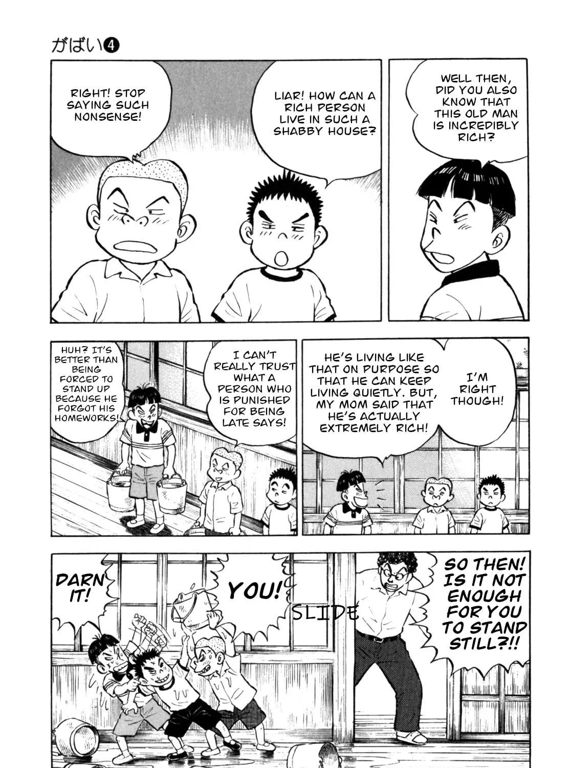 Read Gabai chapter 34 image 8 on Lezhin