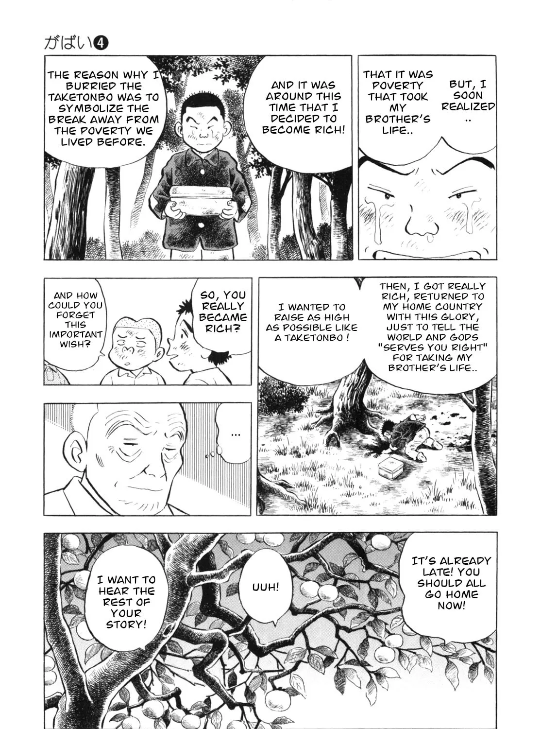 Read Gabai chapter 35 image 12 on Lezhin