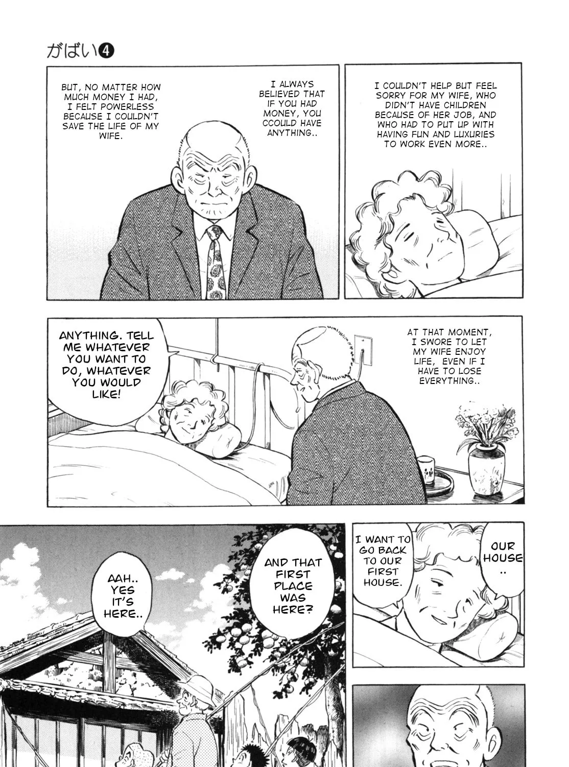 Read Gabai chapter 35 image 24 on Lezhin