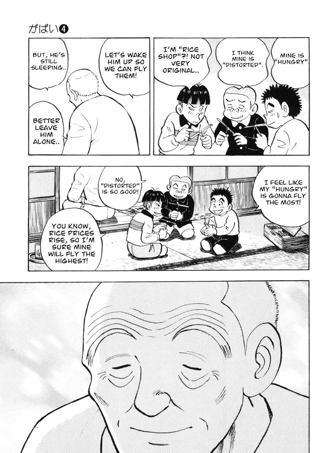 Read Gabai chapter 35 image 36 on Lezhin