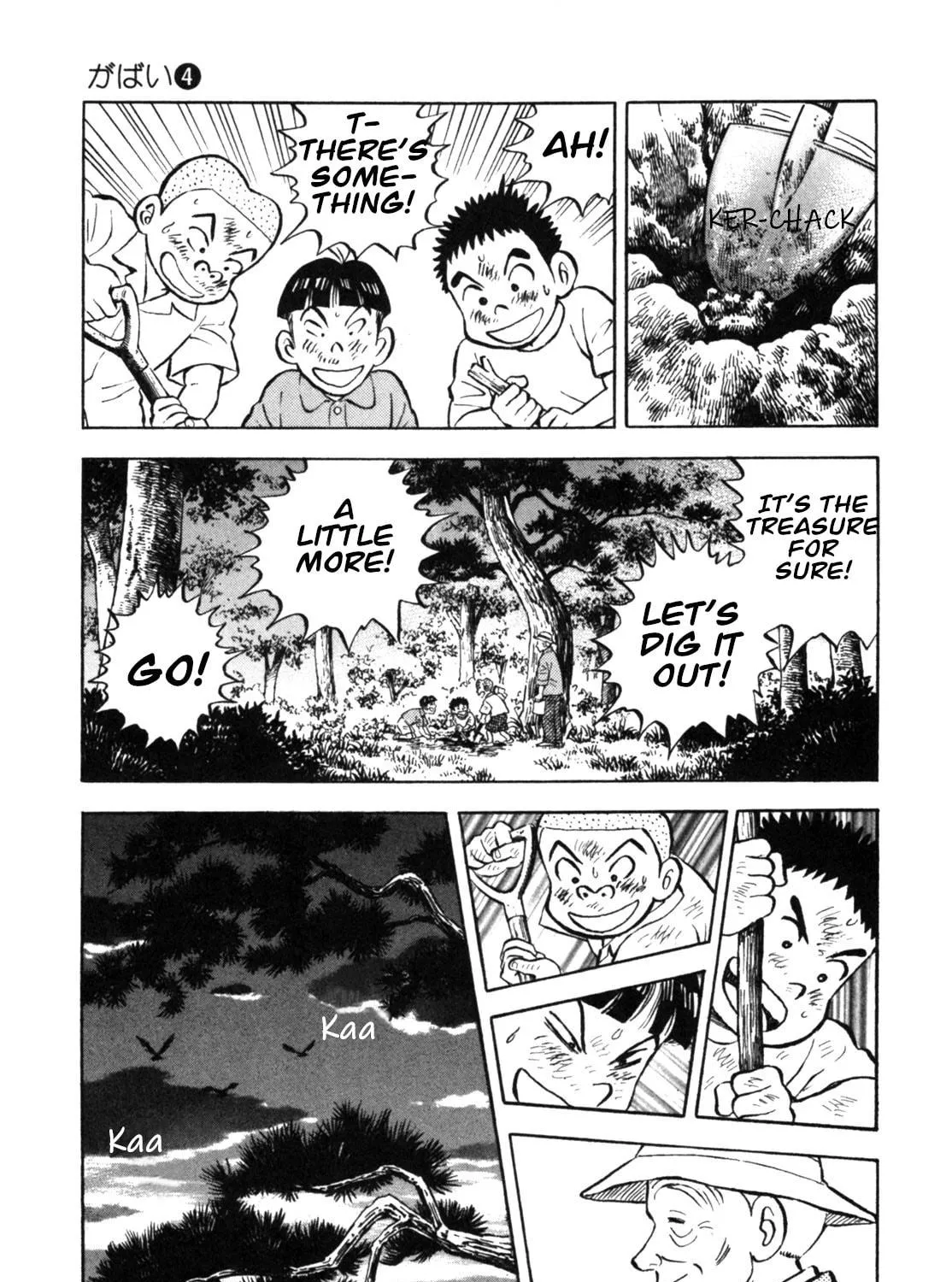 Read Gabai chapter 35 image 4 on Lezhin