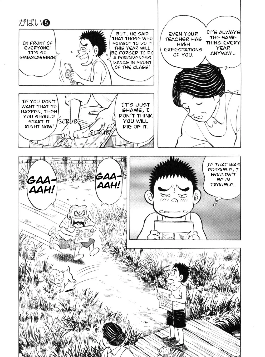 Read Gabai chapter 36 image 12 on Lezhin