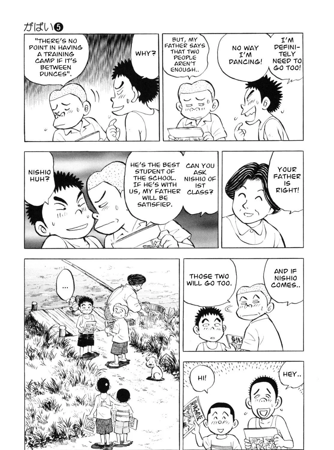 Read Gabai chapter 36 image 16 on Lezhin
