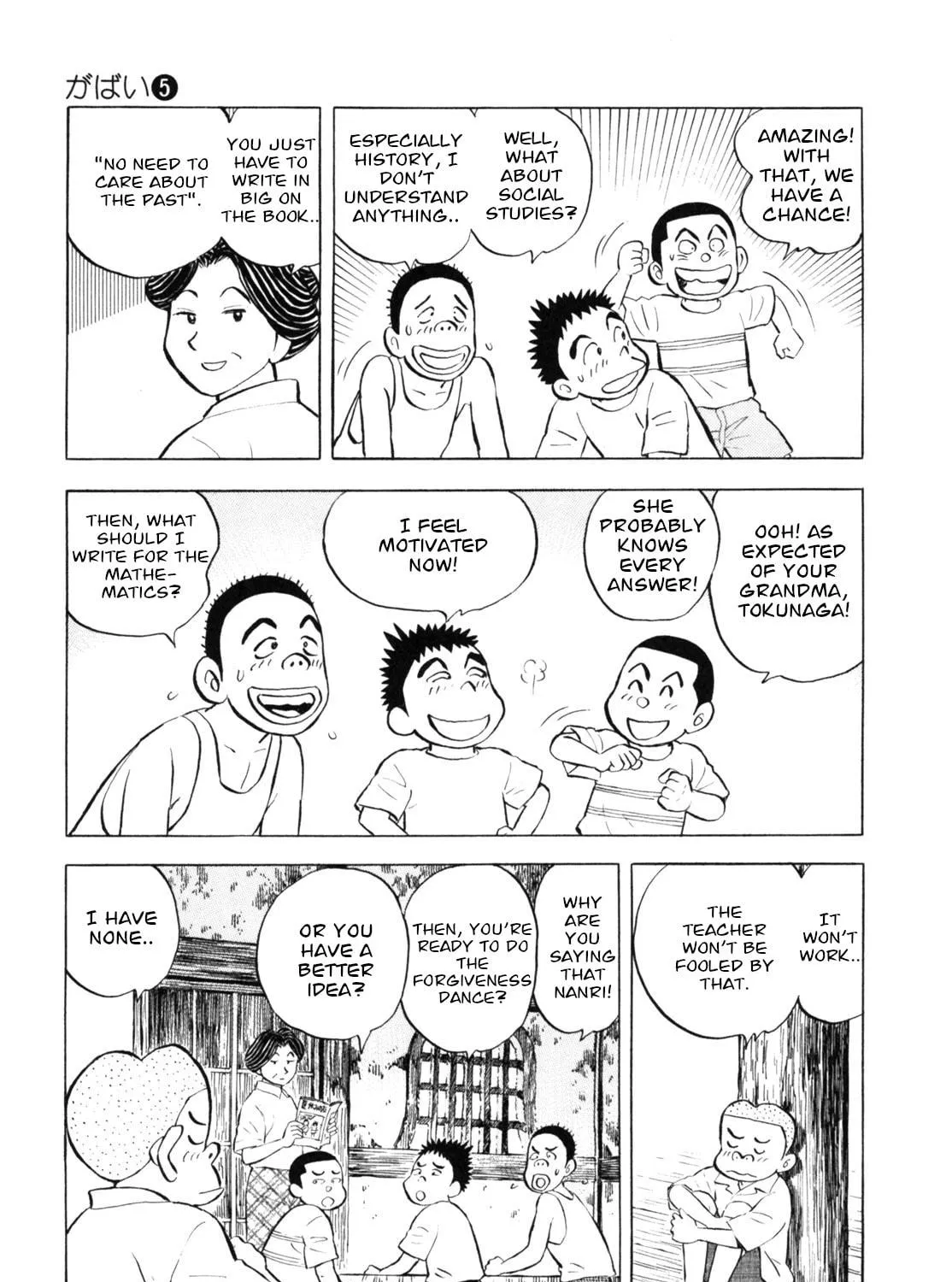 Read Gabai chapter 36 image 40 on Lezhin