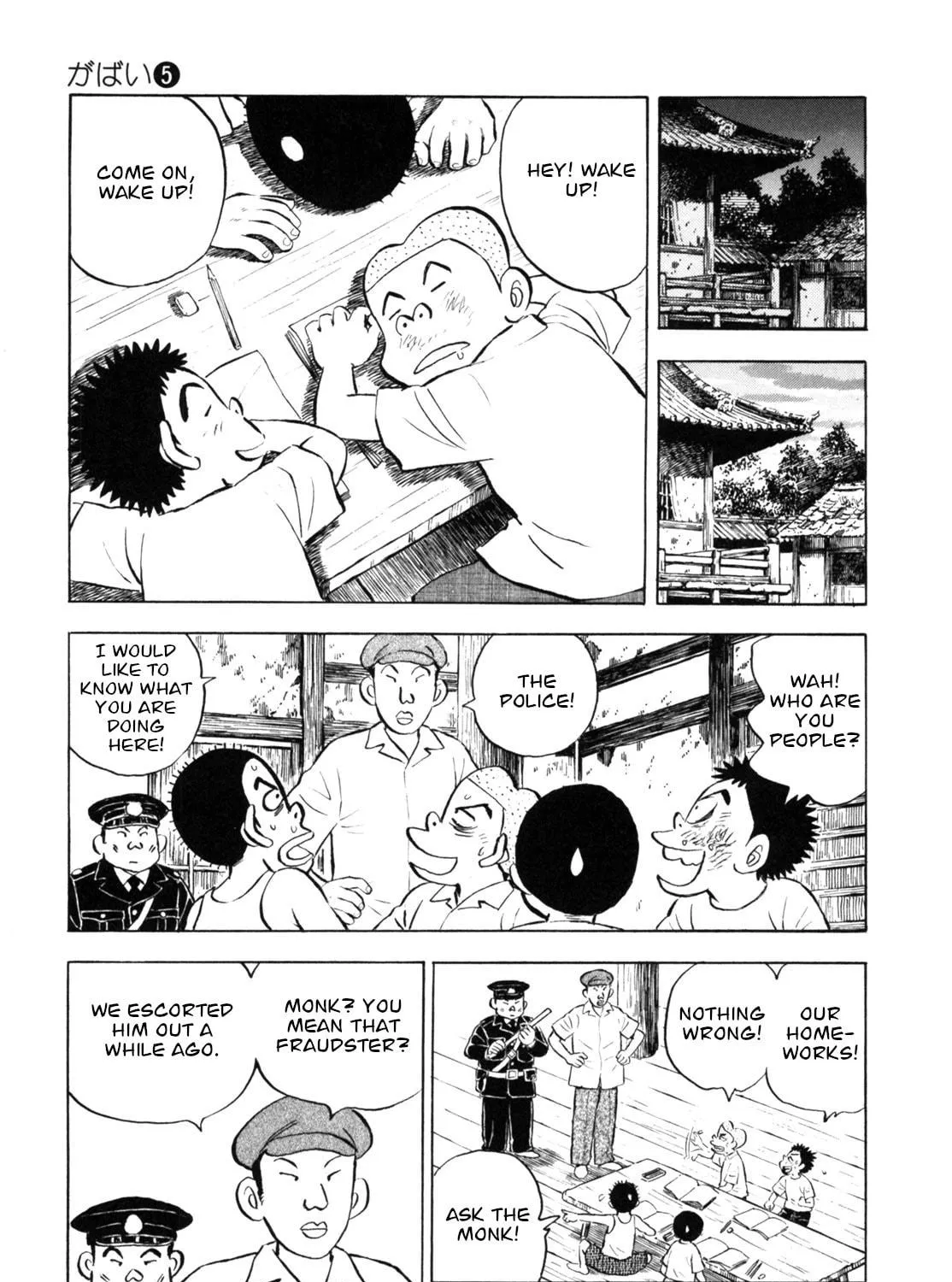 Read Gabai chapter 36 image 48 on Lezhin