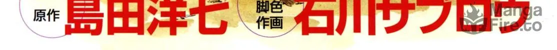Read Gabai chapter 36 image 5 on Lezhin