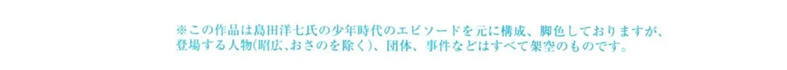 Read Gabai chapter 36 image 7 on Lezhin