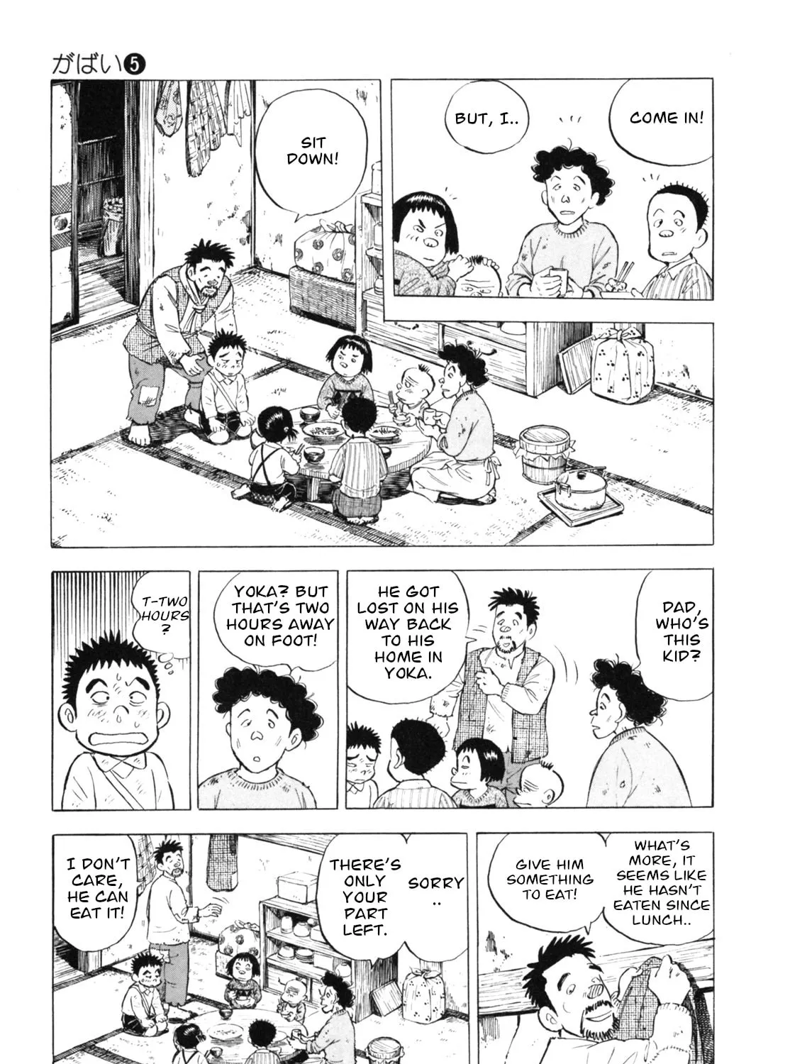 Read Gabai chapter 37 image 32 on Lezhin