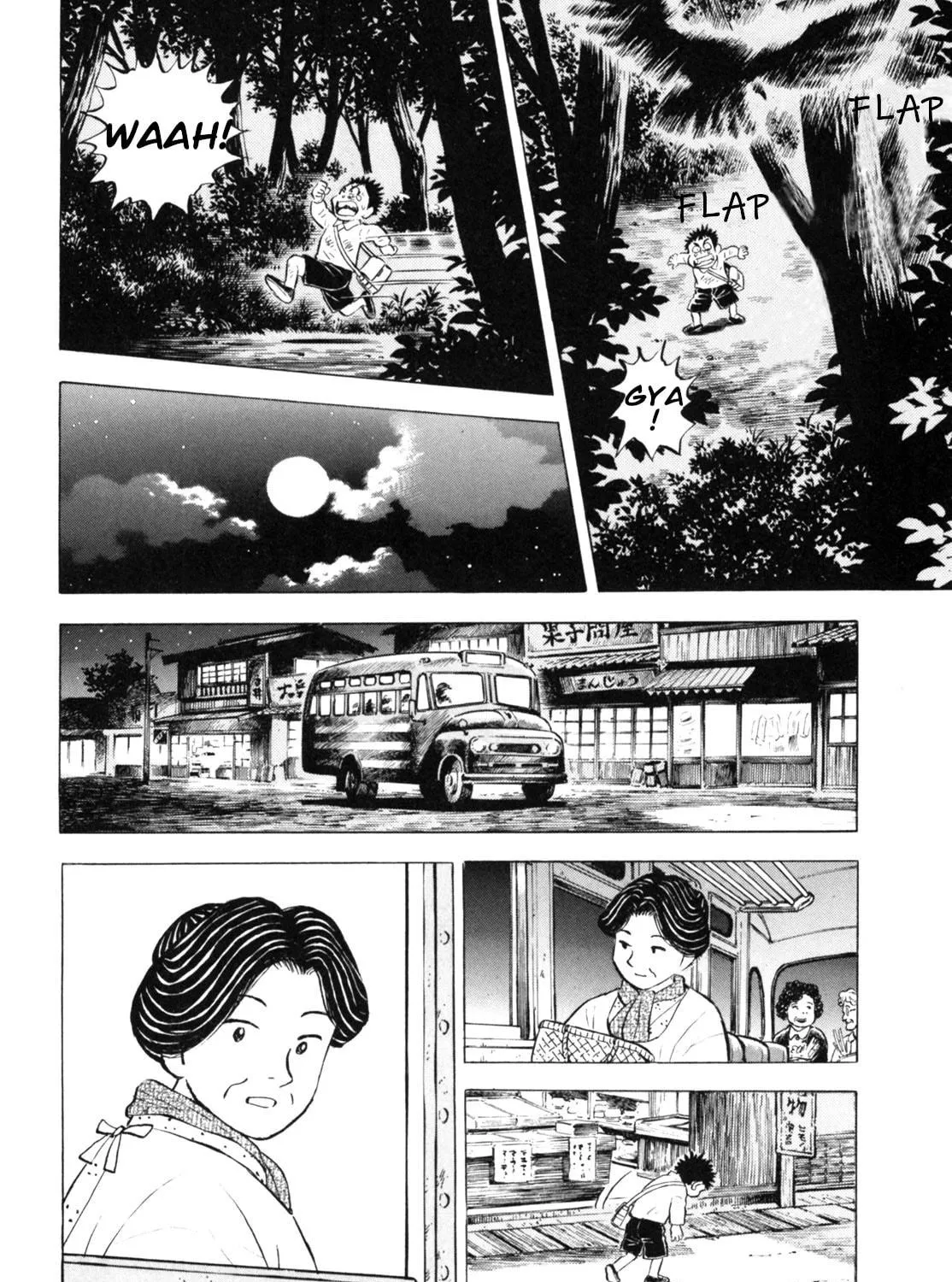Read Gabai chapter 37 image 40 on Lezhin