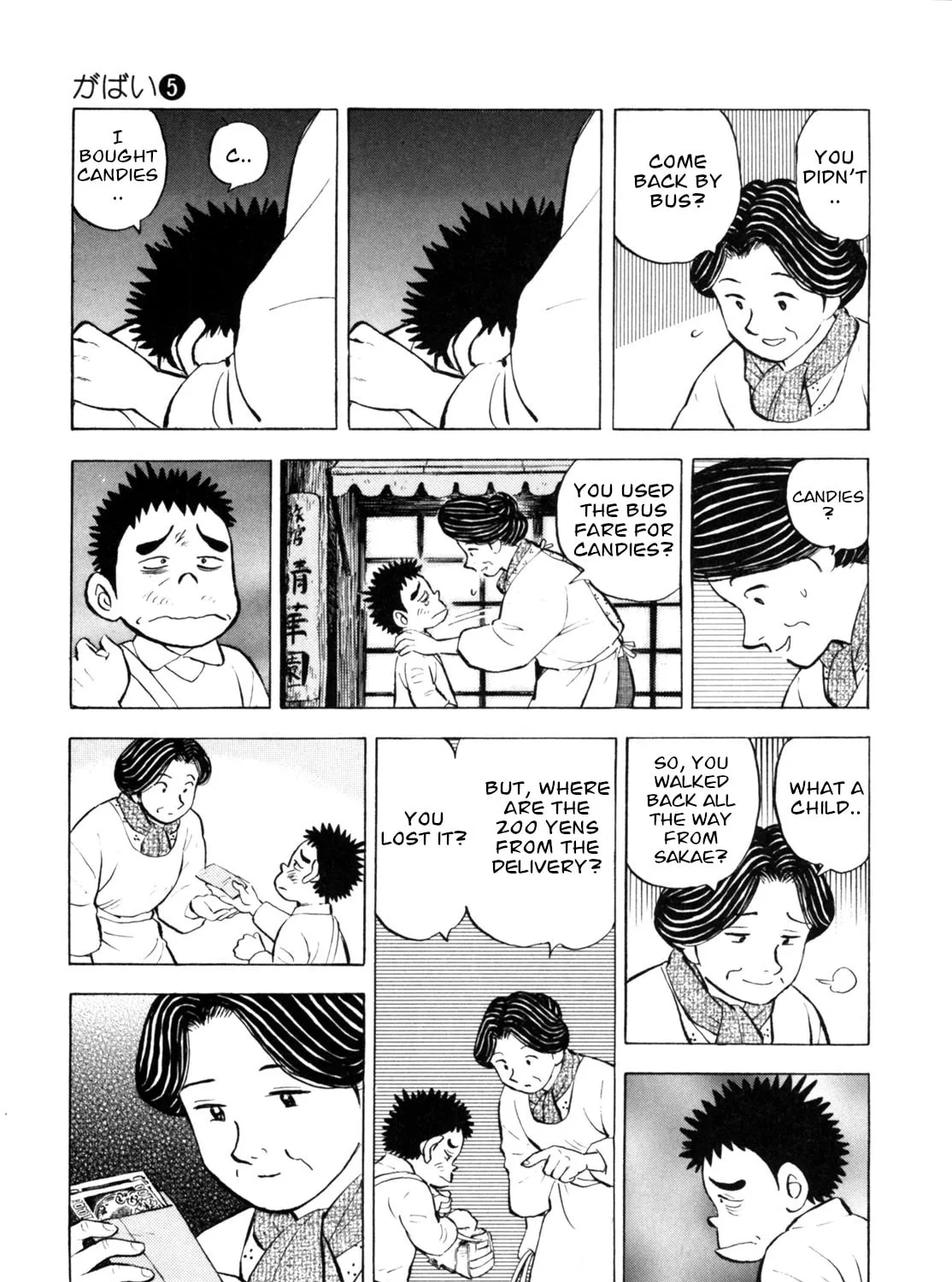 Read Gabai chapter 37 image 44 on Lezhin