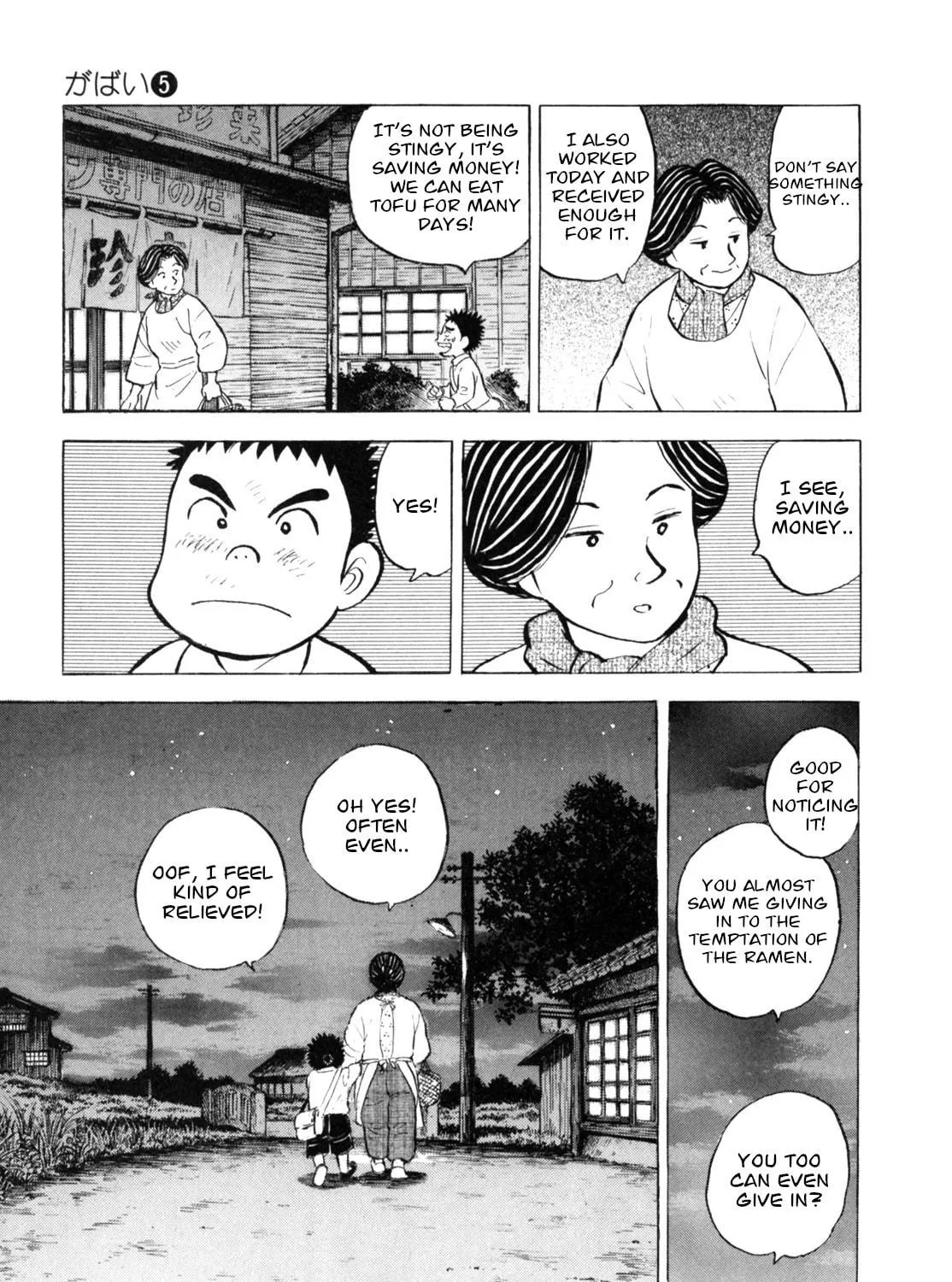 Read Gabai chapter 37 image 48 on Lezhin