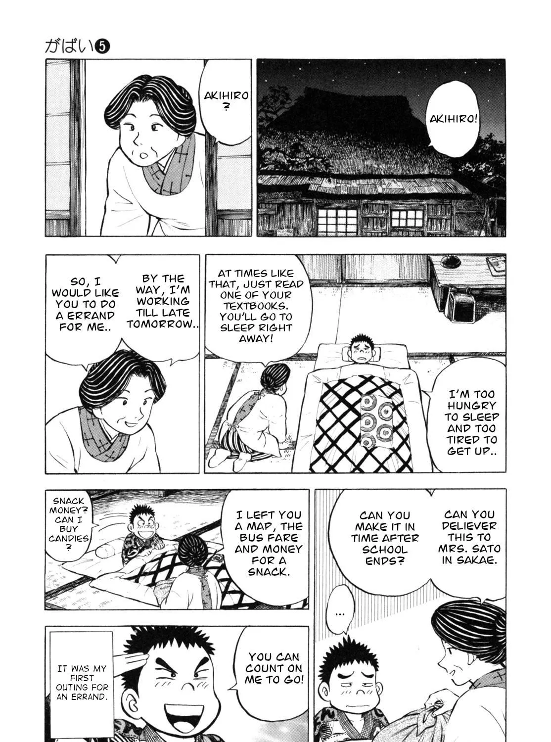 Read Gabai chapter 37 image 8 on Lezhin