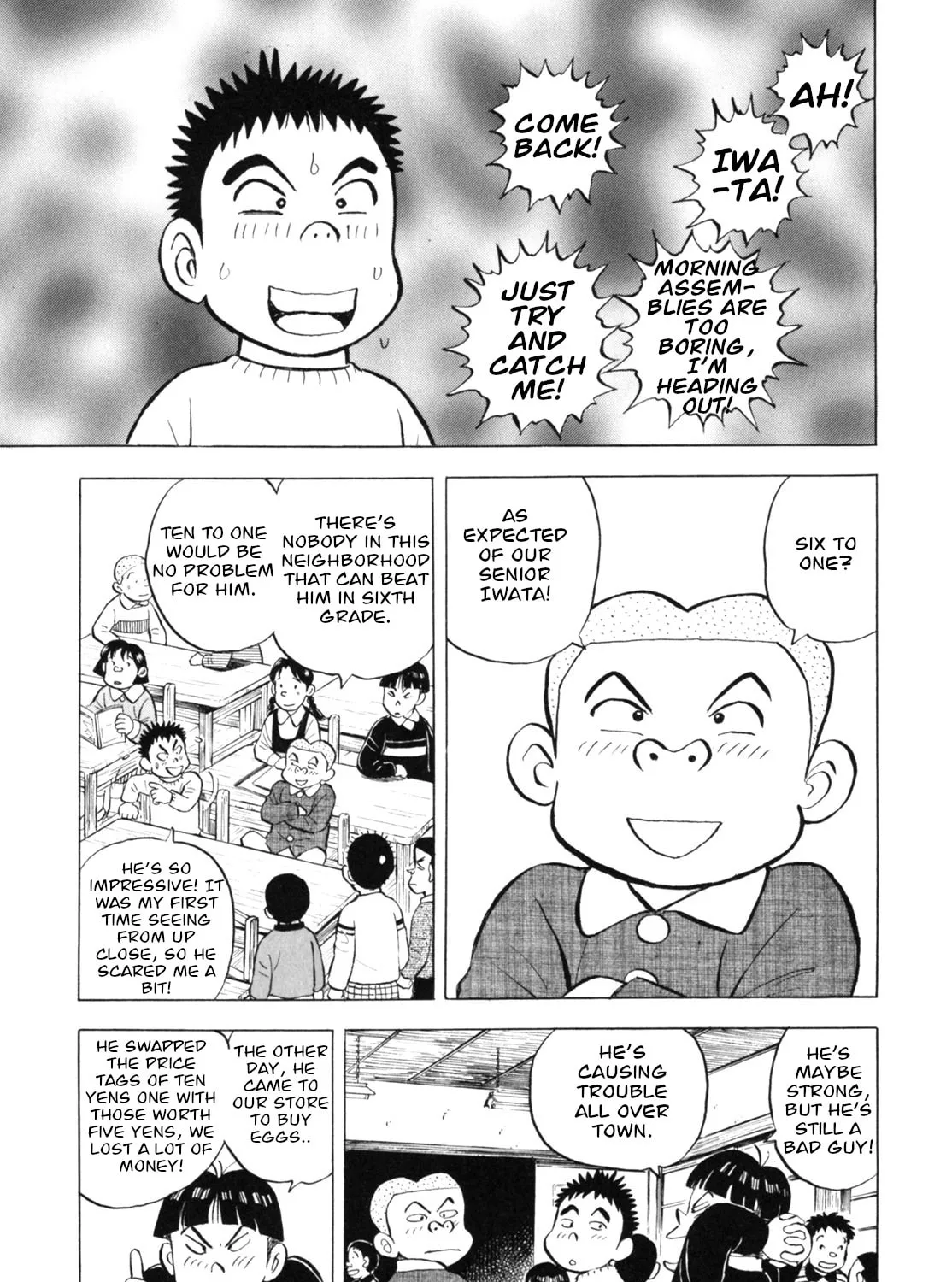 Read Gabai chapter 38 image 12 on Lezhin
