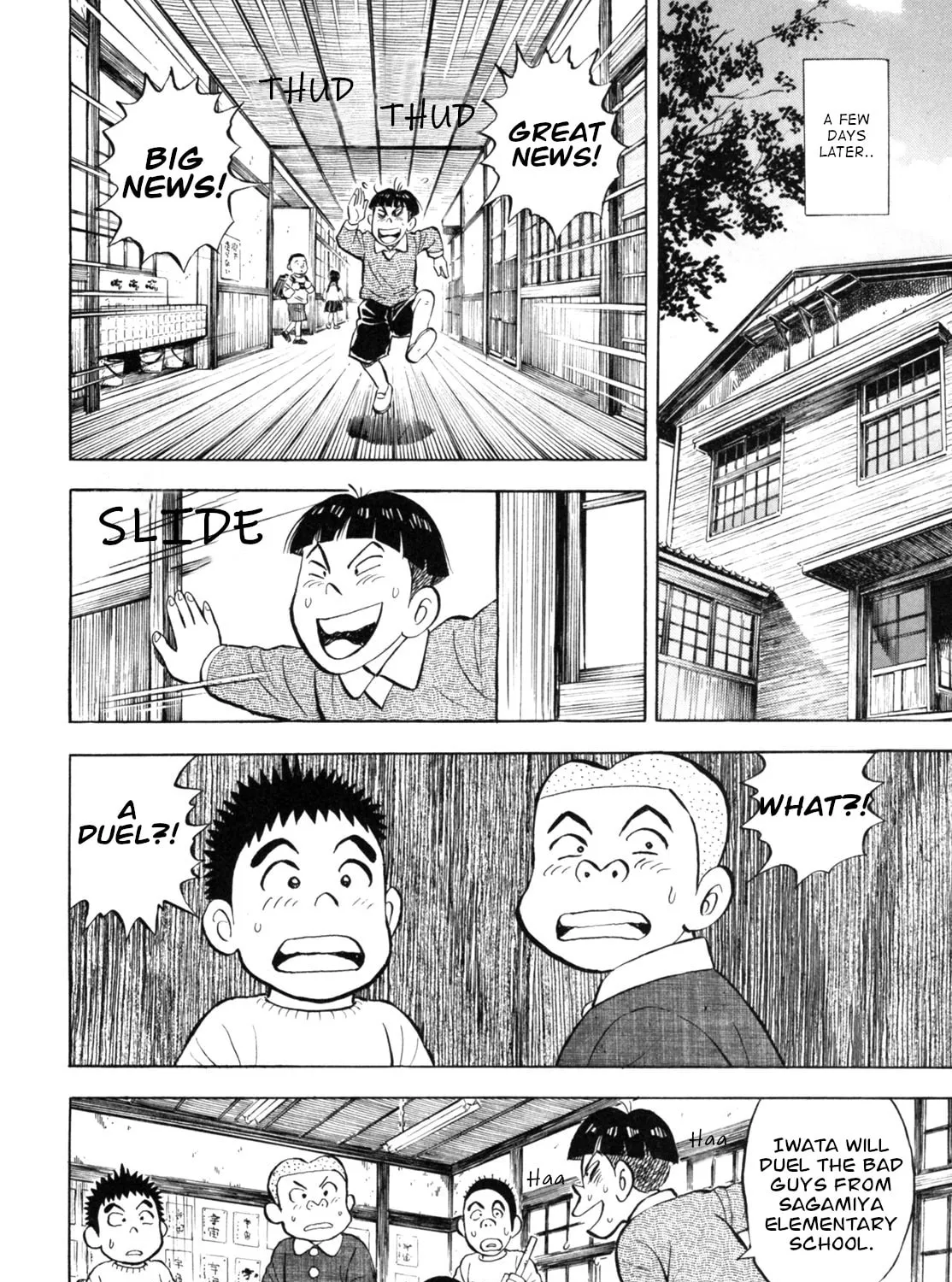 Read Gabai chapter 38 image 26 on Lezhin
